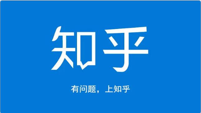 龟课知乎引流实战训练营第1期，一步步教您如何在知乎玩转流量（3节直播+7节录播）-零点项目大全