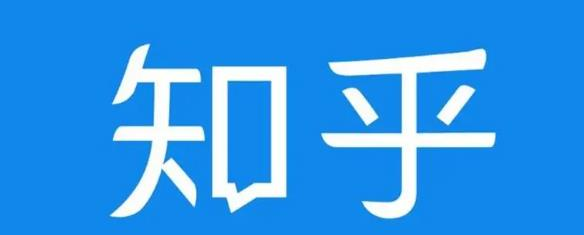 知乎截流引爆全网流量，教你如何在知乎中最有效率，最低成本的引流【视频课程】-零点项目大全