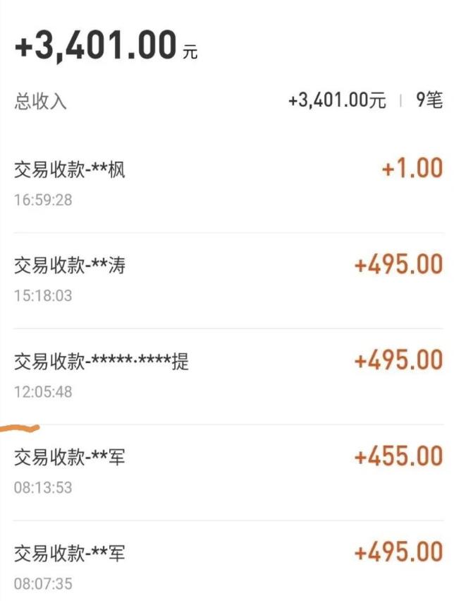 自动看视频无限撸余额秒提现，日赚400＋【视频教程】-零点项目大全