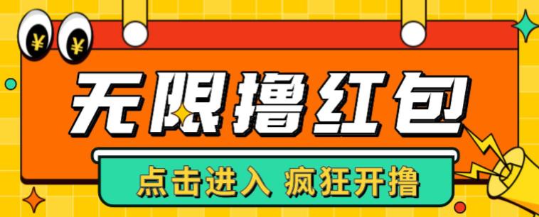 最新某养鱼平台接码无限撸红包项目，提现秒到轻松日入几百+【详细玩法教程】-零点项目大全