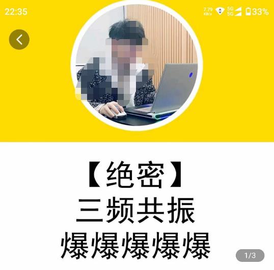 一齐·短视频付费5天快速起号持续连爆，带你脱离gmv不稳定苦海，带你爆爆爆爆爆爆-零点项目大全