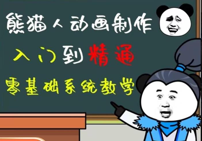 外边卖699的豆十三抖音快手沙雕视频教学课程，快速爆粉，月入10万+（素材+插件+视频）-零点项目大全