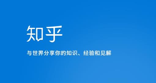 知乎涨粉技术IP操盘手线下课，​内容很体系值得一学原价16800-零点项目大全