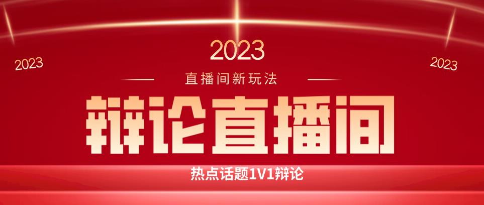 直播间最简单暴力玩法，撸音浪日入500+，绿色直播不封号新手容易上手【揭秘】-零点项目大全