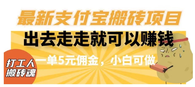 今日头条AI搬砖保姆级教程，矩阵操作无脑搬运月入1w+【揭秘】-零点项目大全