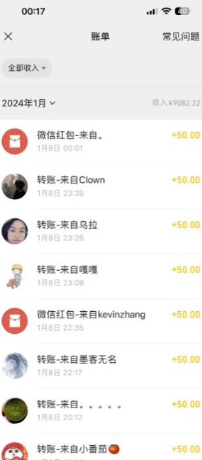 半无人直播变现，卖经典春晚小品合集，每天日入500+【揭秘】-零点项目大全