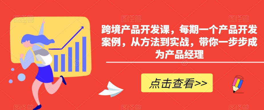 小红书AI萌宠快速涨粉售卖宠物粮玩法，日入1000+【揭秘】-零点项目大全