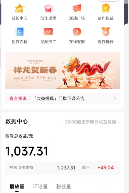 2024最新中视频无脑玩法，作品制作简单，100%原创，单作品收益1000＋【揭秘】-零点项目大全