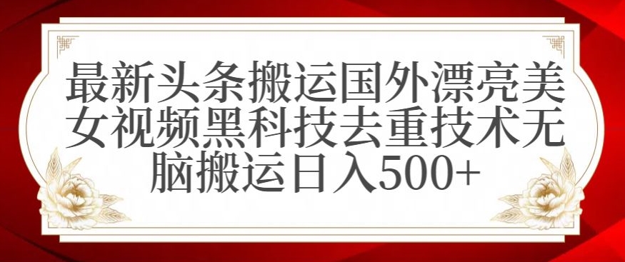 支付宝无人直播项目，日入1000+，保姆级教程【揭秘】-零点项目大全