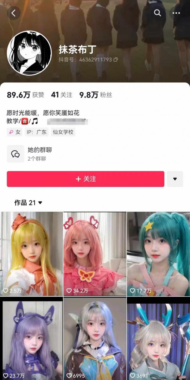 AI动态美女暴力起号，新赛道原创作品，条条爆款，一周7万粉丝-零点项目大全