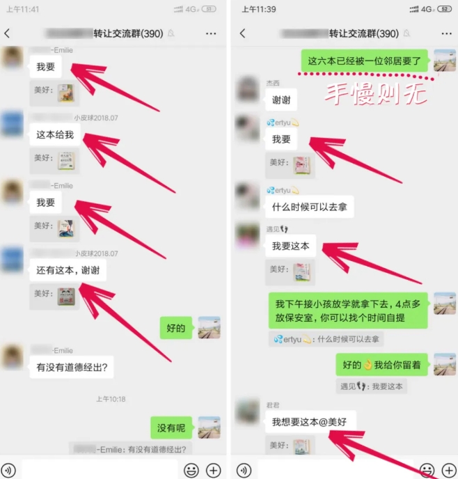 淘书捡钱项目，不需要启动资金，当天操作，当天就有收入-零点项目大全