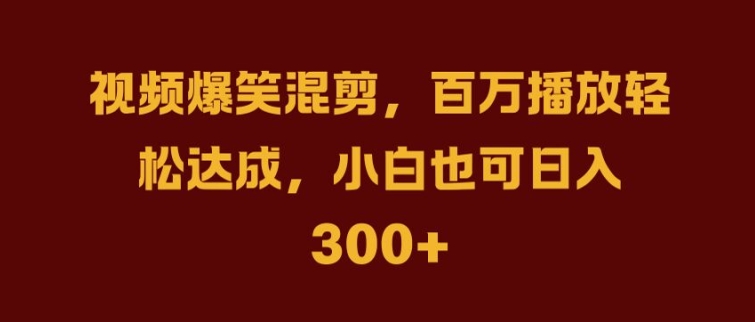 抖音AI壁纸新风潮，海量流量助力，轻松月入2W，掀起变现狂潮【揭秘】-零点项目大全